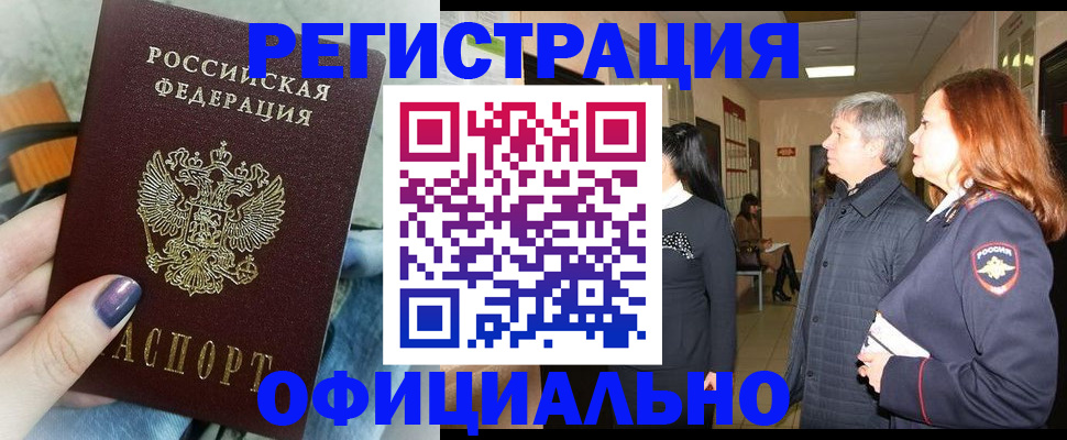 форма 3 в Отрадном